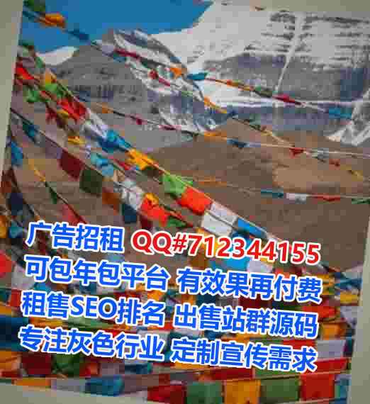 布拖卵源畜牧公司
